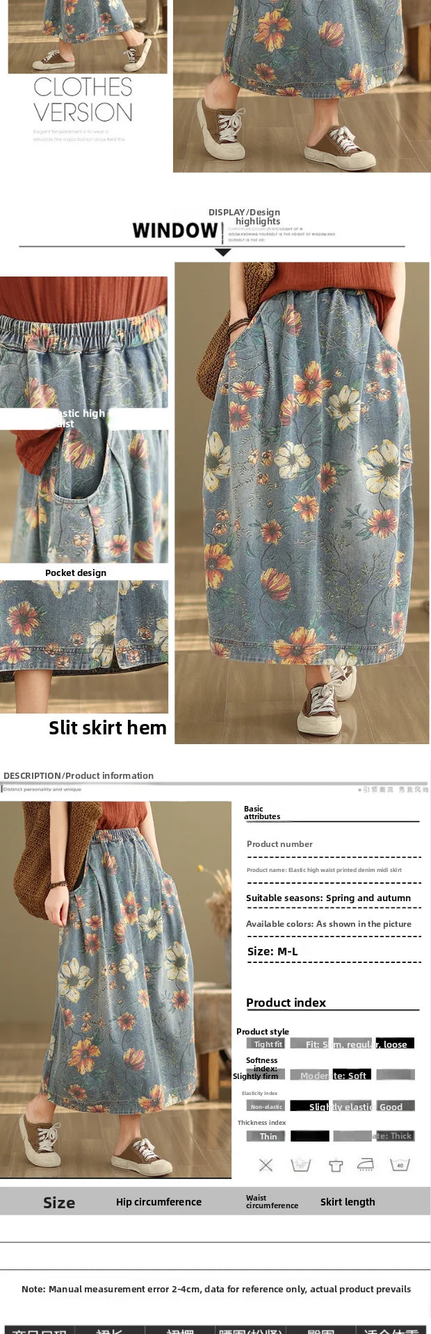 Elastic Waist Denim Skirt Women's Spring Summer New Sle Artistic Retro Loose Casual Print Splicing Mid-Length Skirt